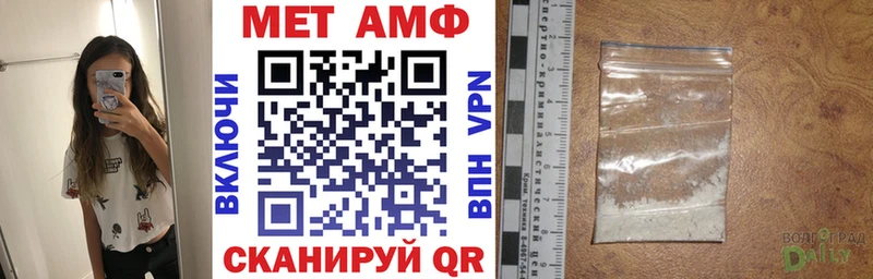 Купить  Карасук  АМФ 97% 