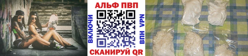 Купить закладки  Карасук  Альфа ПВП VHQ 