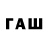 БУТИРАТ 99% Ifflazon