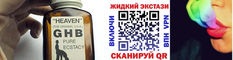 БУТИРАТ вода  Купить где  Карасук 