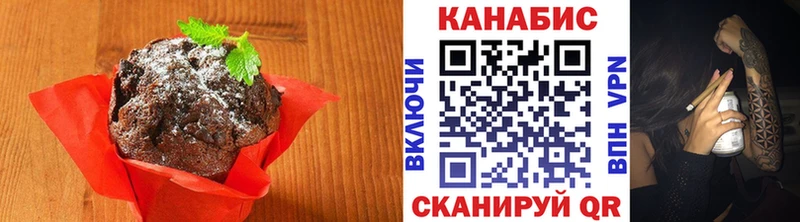 Еда ТГК конопля  Купить где  Карасук 