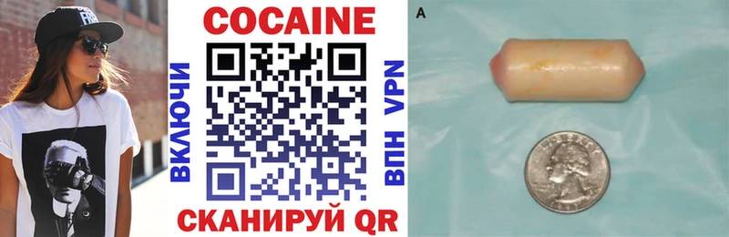 Купить где  Карасук  Cocaine Эквадор 
