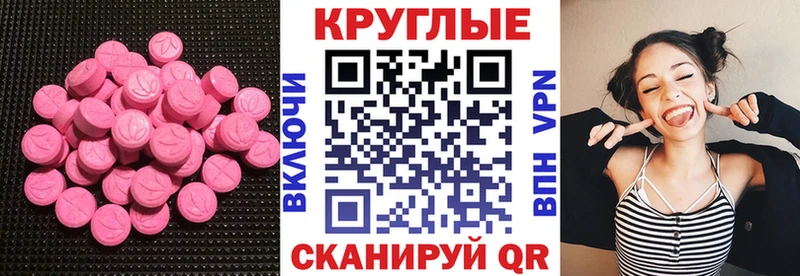 Ecstasy Philipp Plein  Купить закладки  Карасук 