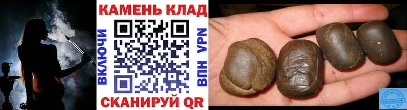 ГАШ хэш  Купить  Карасук 