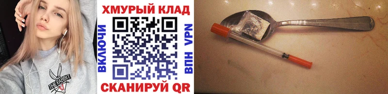 Купить закладки  Карасук  Героин Афган 