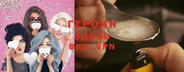 наркотики Ельня