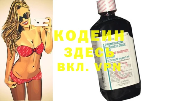 наркотики Ельня