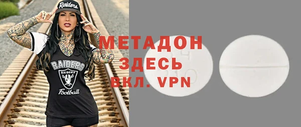 бутик Дмитровск