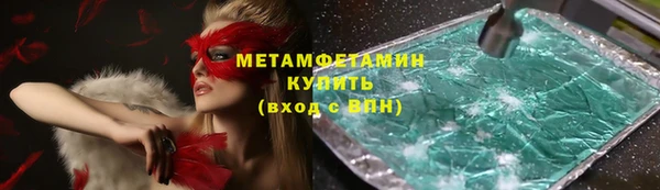 наркотики Ельня