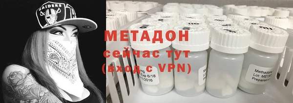 не бодяженный Елизово