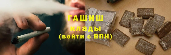 наркотики Ельня