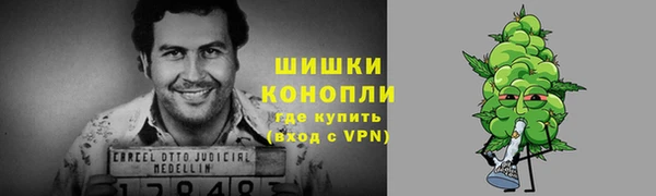 наркотики Ельня