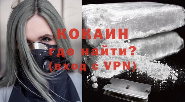 не бодяженный Елизово