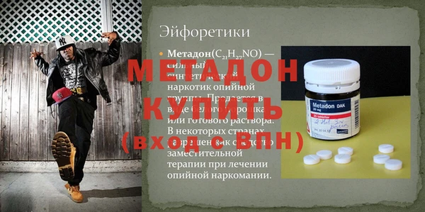 наркотики Ельня