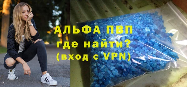 наркотики Ельня