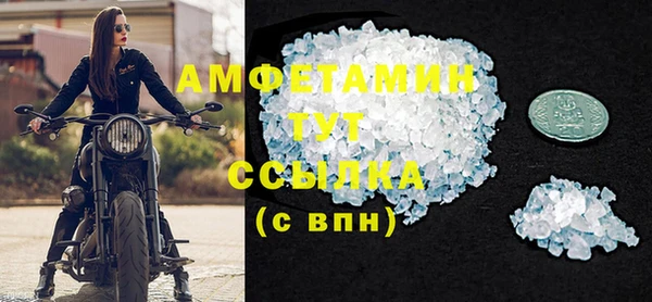прущая мука Саяногорск