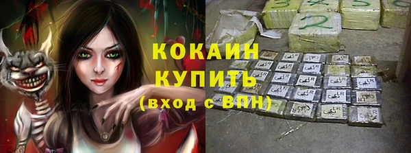 не бодяженный Елизово