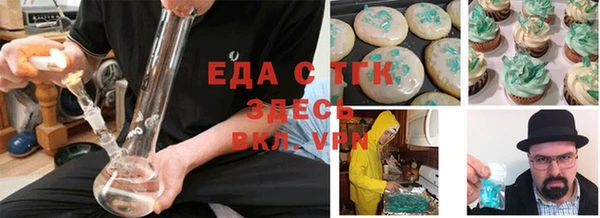 наркотики Ельня