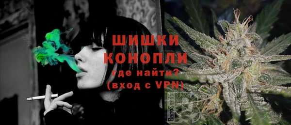 наркотики Ельня