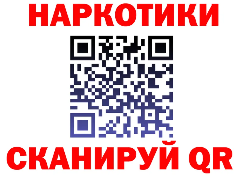 МЕТАДОН VHQ маркетплейс shop mega Карасук
