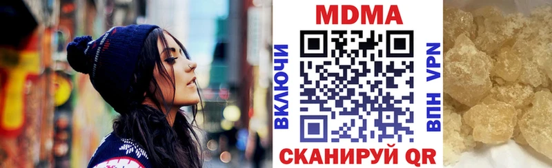 Купить  Карасук  МДМА Molly 