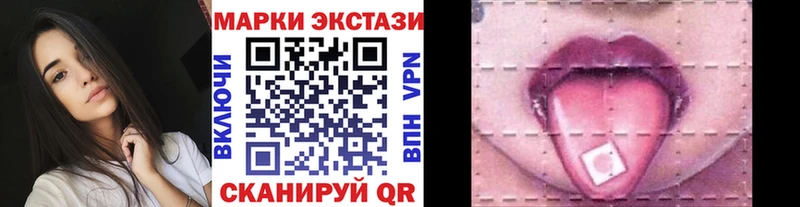 Купить  Карасук  Марки N-bome 1,8мг 